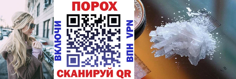 mega ссылка Курлово Amphetamine Розовый