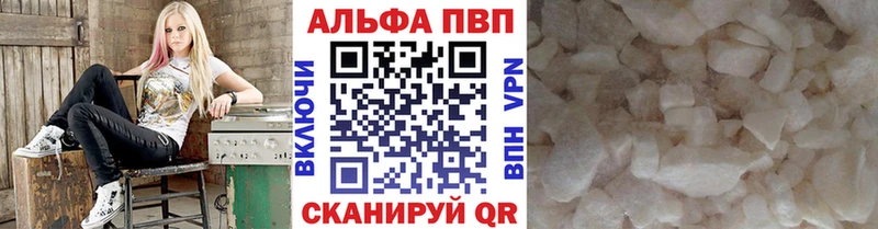 omg ТОР  Курлово  APVP кристаллы  купить закладку 