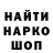КЕТАМИН VHQ Mihail Balandin