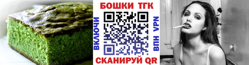 Еда ТГК конопля как найти закладки Курлово