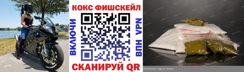 купить закладку ОМГ ОМГ ссылки Кокаин Перу Курлово