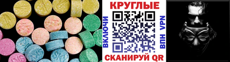 Экстази Philipp Plein Курлово