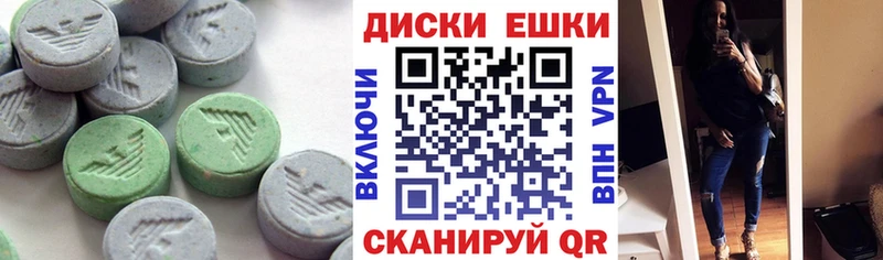 Экстази VHQ  Курлово 