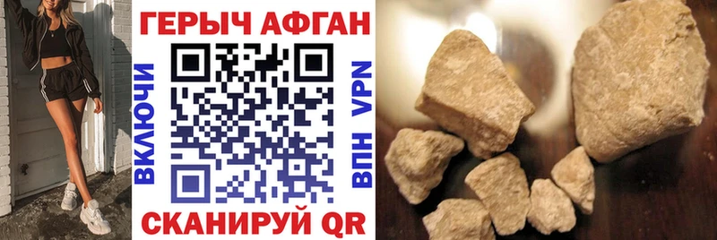 Героин VHQ  Курлово 