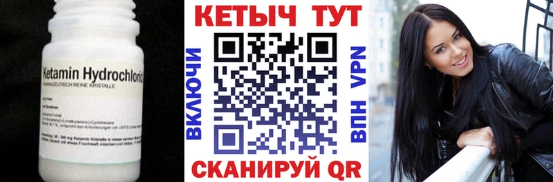 kraken зеркало купить наркоту Курлово Кетамин ketamine