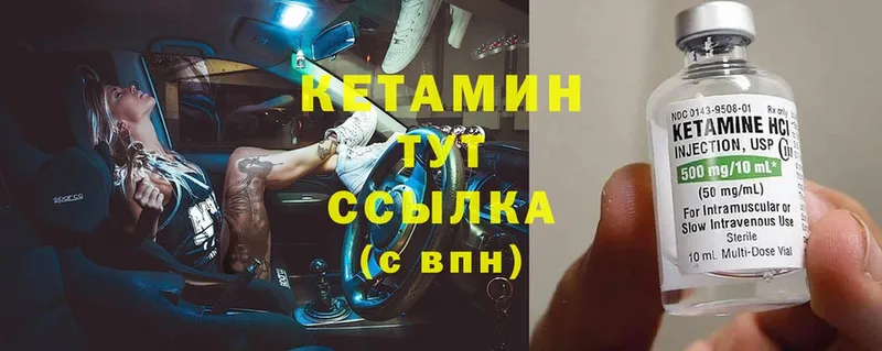 OMG ССЫЛКА  Курлово  КЕТАМИН VHQ  где продают  