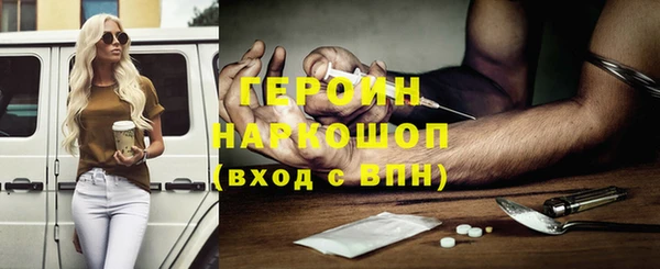 трава Ачинск