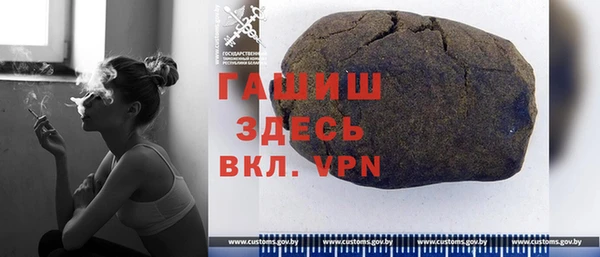 гидра Магас