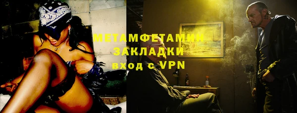 гашишное масло Майский