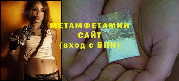MESCALINE Медногорск