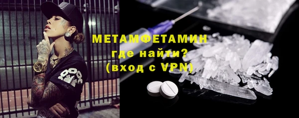 хмурый Мегион