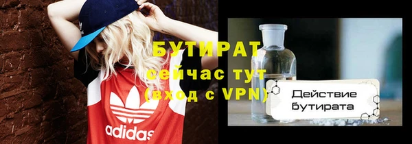 трава Ачинск
