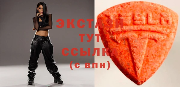 MESCALINE Медногорск