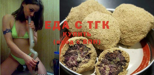гидра Магас