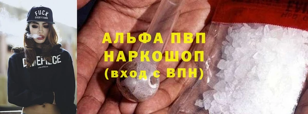 каннабис Михайловск