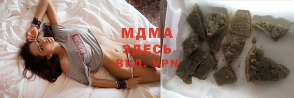 гашишное масло Майский