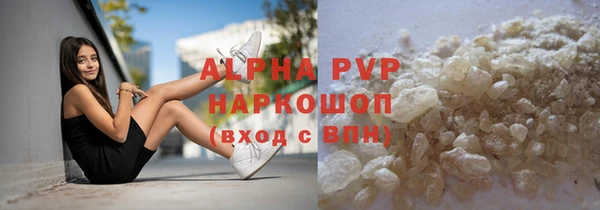 гашишное масло Майский