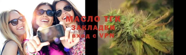 тгк Магадан
