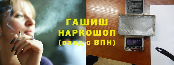 герыч Бердск