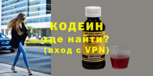 мефедрон мука Михайловка