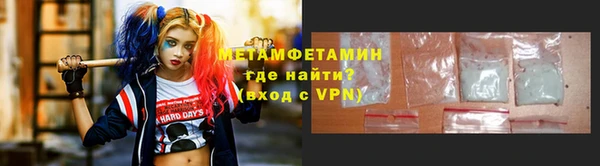 MESCALINE Медногорск