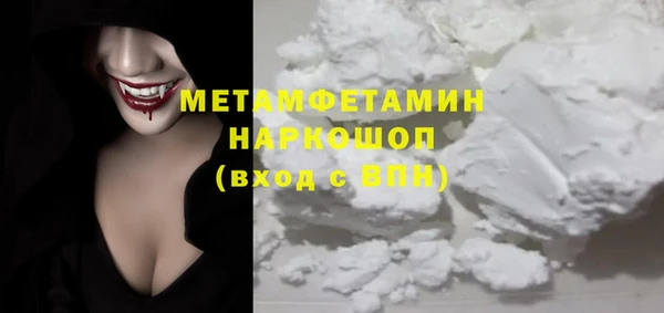 MESCALINE Вязьма