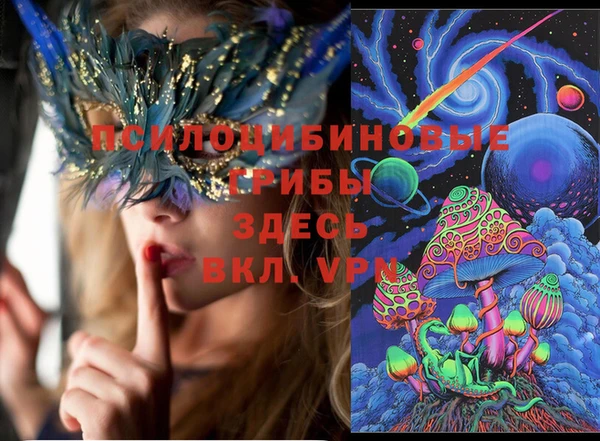 MESCALINE Вязьма