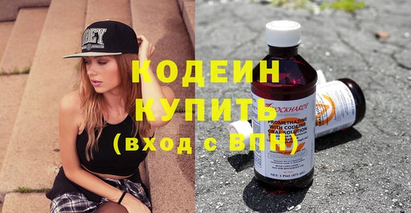 тгк Магадан