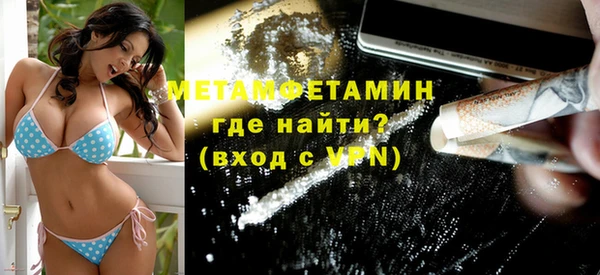 MESCALINE Медногорск