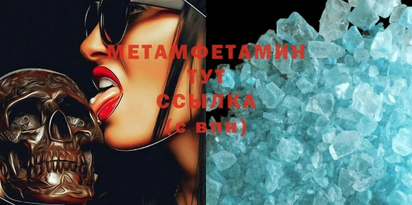 тгк Магадан