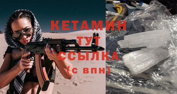 гашишное масло Майский