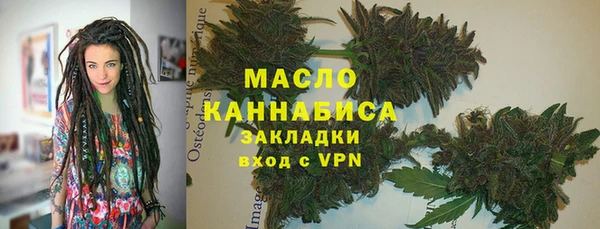 MESCALINE Вязьма