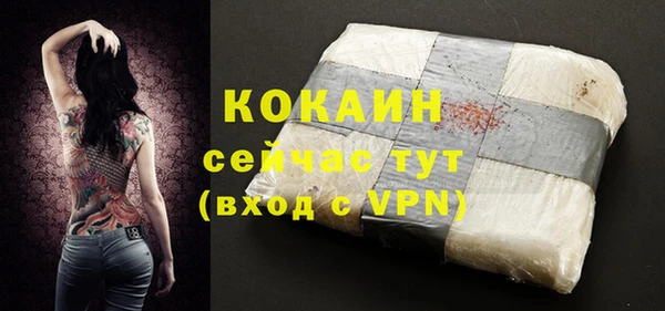 тгк Магадан