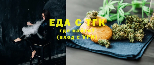гидра Магас