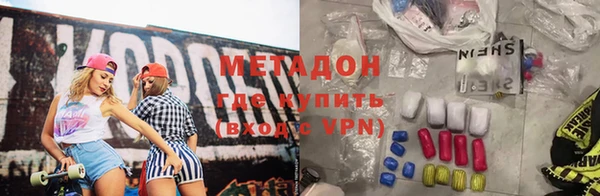 гидра Магас
