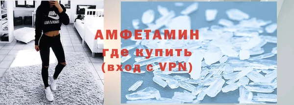 MESCALINE Медногорск