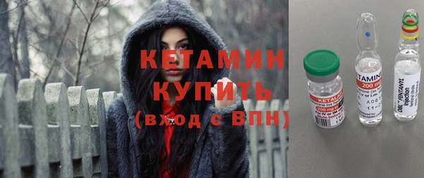герыч Бердск