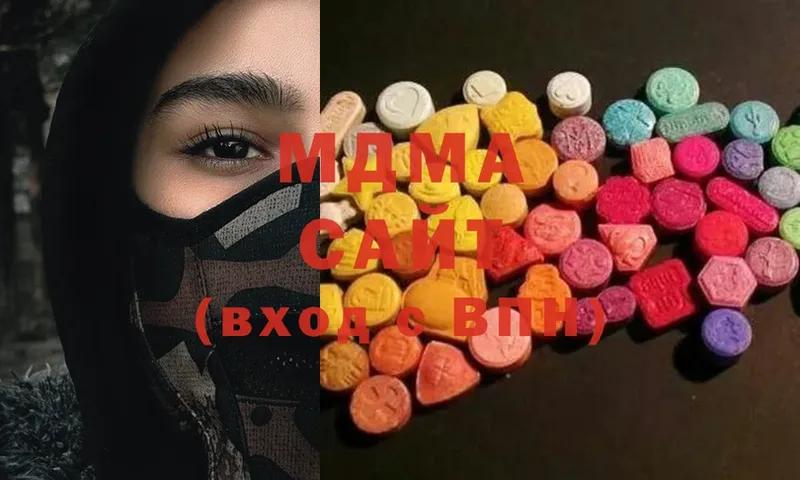 MDMA молли Курлово