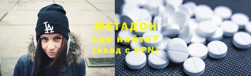 что такое   Курлово  МЕТАДОН methadone 