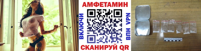 как найти   Курлово  МЕТАМФЕТАМИН Methamphetamine 