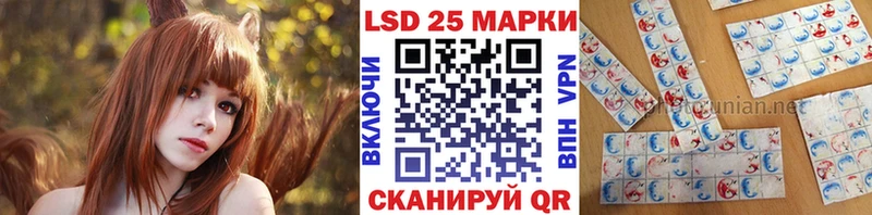 Наркотические марки 1,8мг  Курлово 