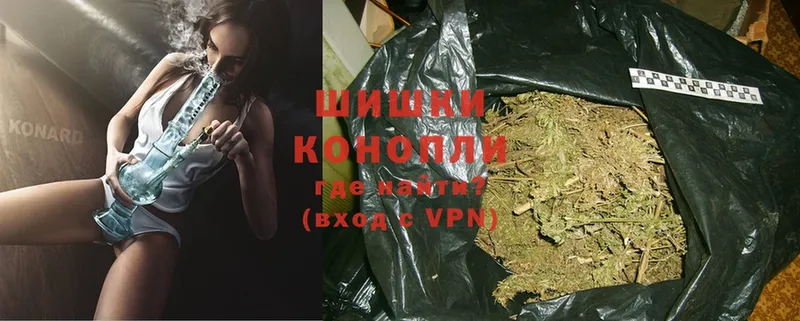 Бошки марихуана White Widow  Курлово 